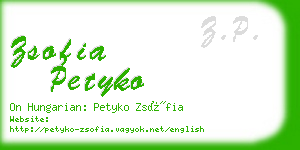 zsofia petyko business card